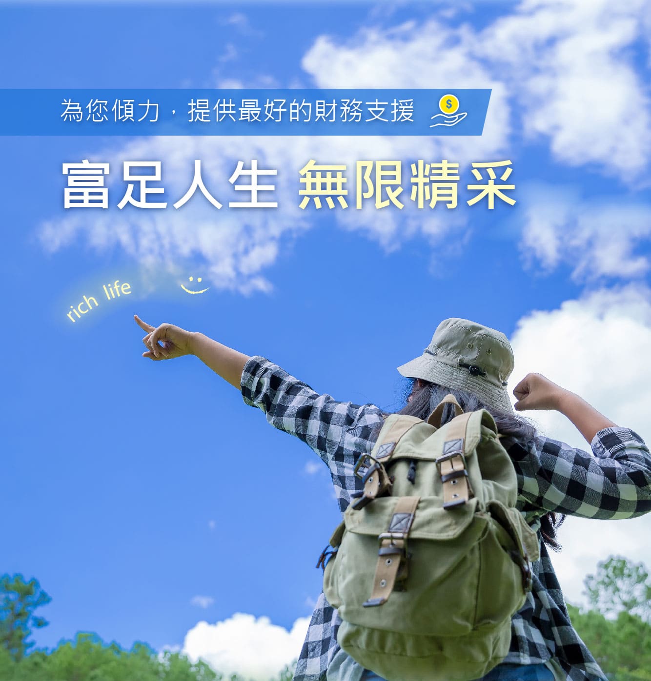 關於我們 2 2024 車貸 關於我們 手機版 02 1