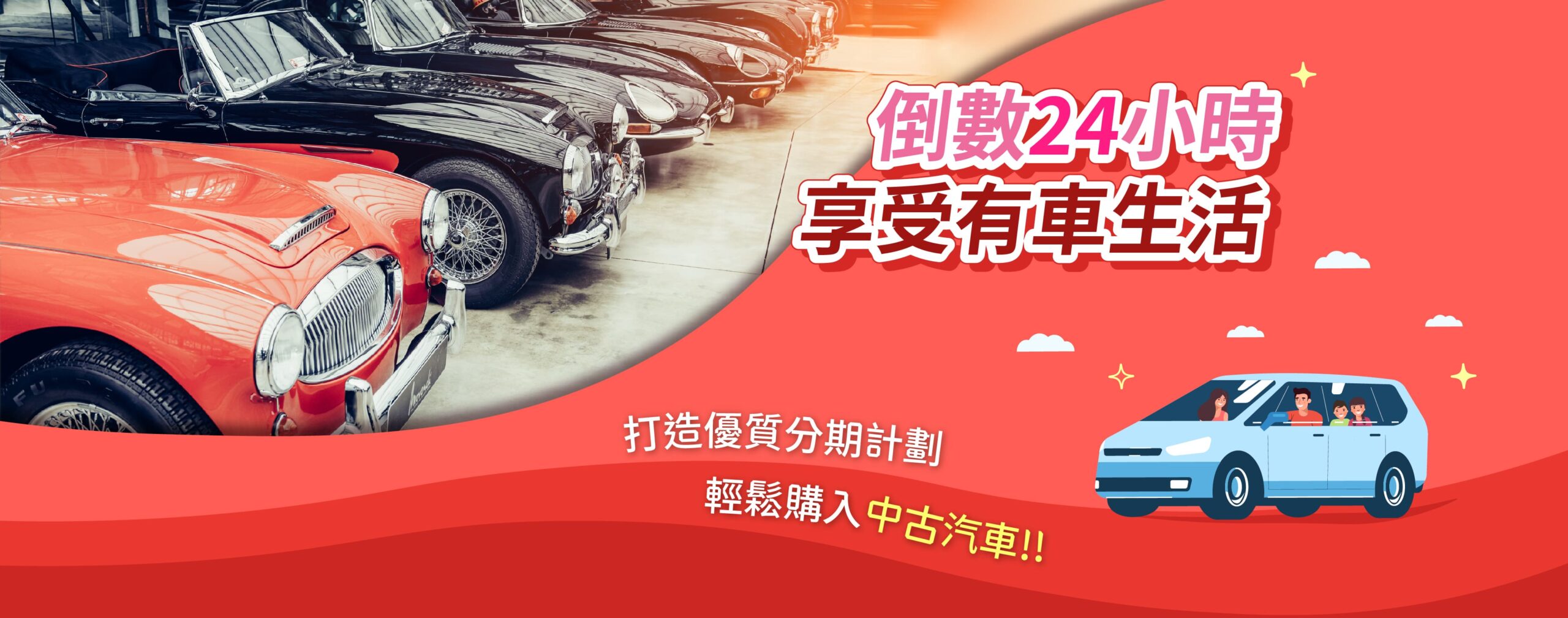 中古貸款 1 2024 裕融車貸 中古車 桌機版 07 scaled